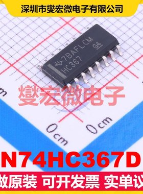 SN74HC367DR SOIC-16 缓冲/驱动/接收/收发器芯片IC