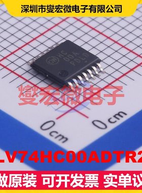 NLV74HC00ADTR2G TSSOP-14 4路与非门逻辑门芯片IC