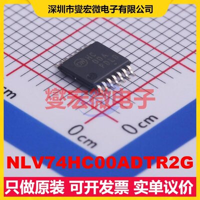 NLV74HC00ADTR2G TSSOP-14 4路与非门逻辑门芯片IC