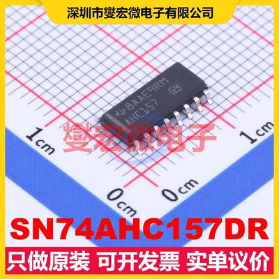 SN74AHC157DR SOIC-16 多路复用器芯片IC