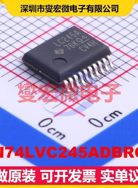SN74LVC245ADBRG4 SSOP-20-208mil 缓冲/驱动/接收/收发器芯片IC