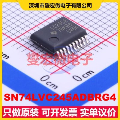 SN74LVC245ADBRG4 SSOP-20-208mil 缓冲/驱动/接收/收发器芯片IC