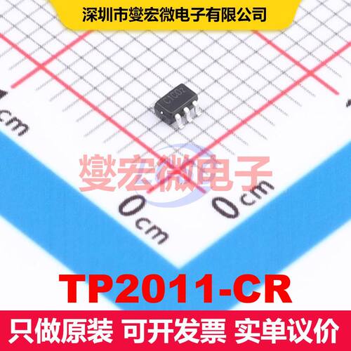 TP2011-CR SC-70-5 线性比较器 线性 集成芯片IC