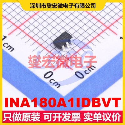 INA180A1IDBVT SOT-23-5 单路电流感应放大器芯片IC