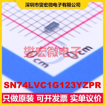 SN74LVC1G123YZPR DSBGA-8 单稳态芯片IC