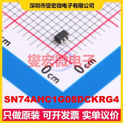 SN74AHC1G08DCKRG4 SC-70-5 逻辑门芯片IC
