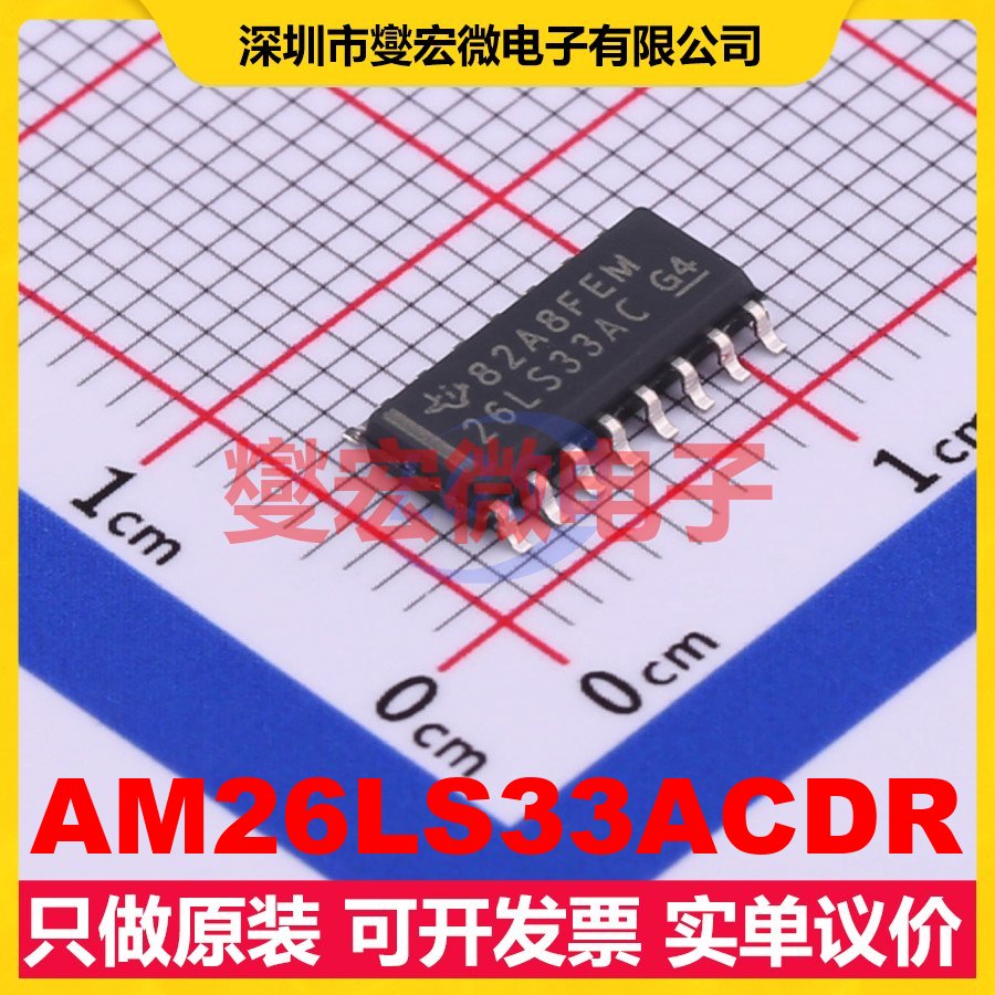 AM26LS33ACDR SOIC-16 缓冲/驱动/接收/收发器芯片IC