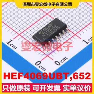 HEF4069UBT,652 SO-14 反相器芯片IC