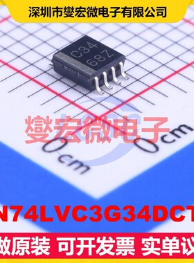 SN74LVC3G34DCTR MSOP-8-2.8mm 缓冲/驱动/接收/收发器芯片IC