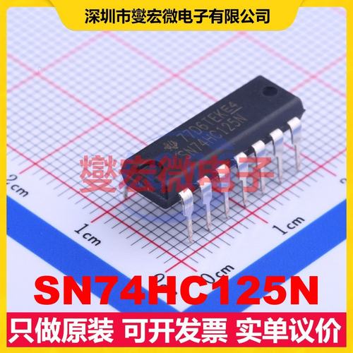 SN74HC125N DIP-14 缓冲/驱动/接收/收发器芯片IC