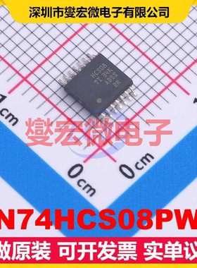 SN74HCS08PWR TSSOP-14 4路与门逻辑门芯片IC