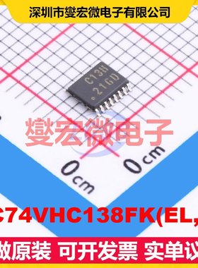 TC74VHC138FK(EL,K) VSSOP-16 信号开关/解码/多路复用器芯片IC