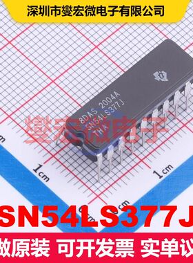SN54LS377J CDIP-20 触发器 逻辑 集成芯片IC