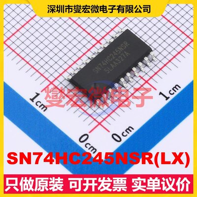 SN74HC245NSR(LX) SOIC-20-208mil 缓冲/驱动/接收/收发器芯片IC