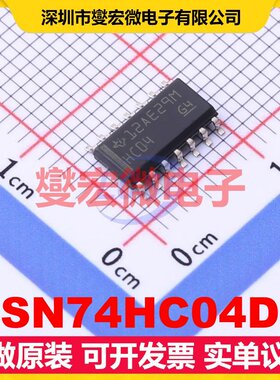 SN74HC04D SOIC-14 反相器芯片IC