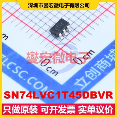 SN74LVC1T45DBVR SOT-23-6 双向电平转换/位移器芯片IC