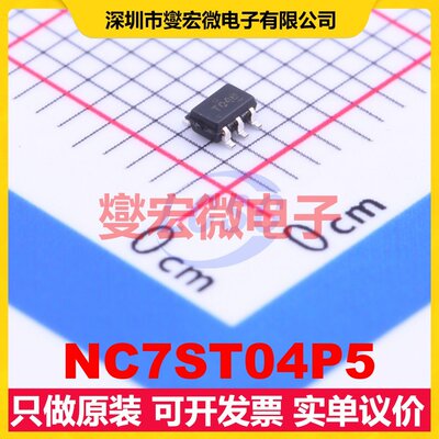 NC7ST04P5 SOT-353-5 反相器芯片IC
