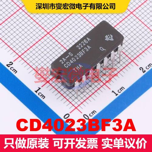 CD4023BF3A DIP-14 逻辑门/反相器 逻辑 集成芯片IC