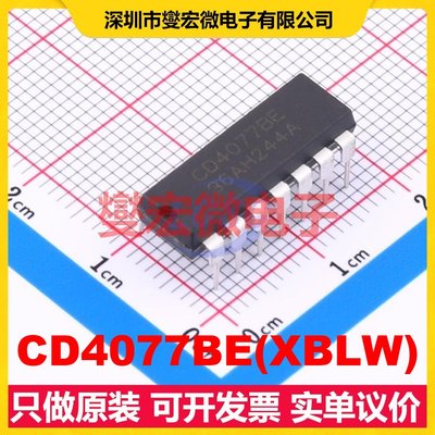 CD4077BE(XBLW) DIP-14 4路或非门逻辑门芯片IC
