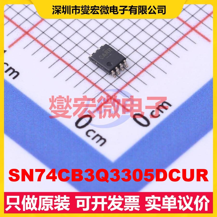 SN74CB3Q3305DCUR VSSOP-8-0.5mm 总线开关芯片IC