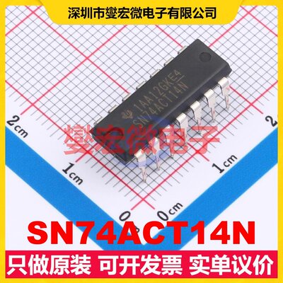 SN74ACT14N PDIP-14 反相器芯片IC