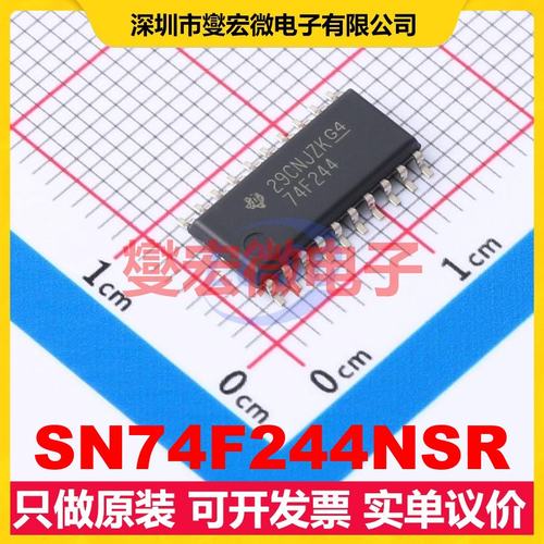 SN74F244NSR SO-20-208mil 缓冲/驱动/接收/收发器芯片IC