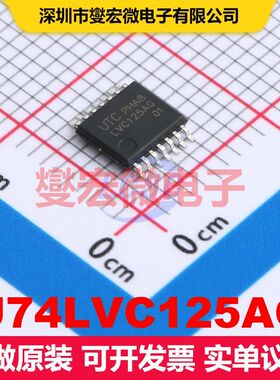 U74LVC125AG TSSOP-14 逻辑门/反相器 逻辑 集成芯片IC