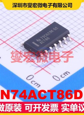SN74ACT86DR SOIC-14 逻辑门芯片IC