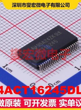 74ACT16245DLR SSOP-48-300mil 缓冲/驱动/接收/收发器芯片IC