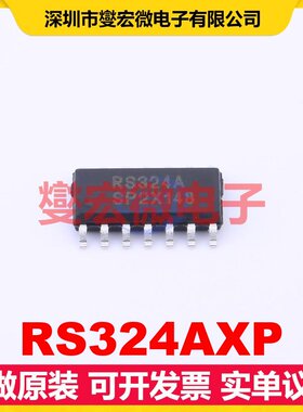RS324AXP SOP-14 四路运算放大器芯片IC