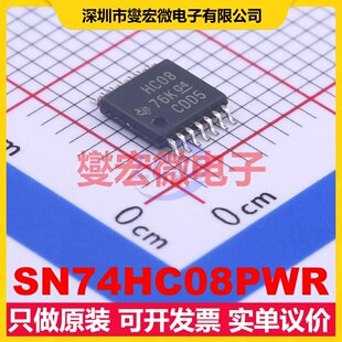 SN74HC08PWR TSSOP-14 4路与门逻辑门芯片IC