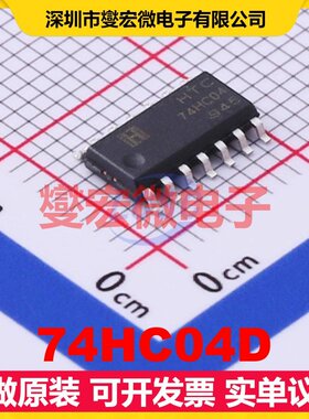 74HC04D SOP-14 反相器芯片IC