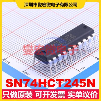 SN74HCT245N DIP-20 缓冲/驱动/接收/收发器芯片IC
