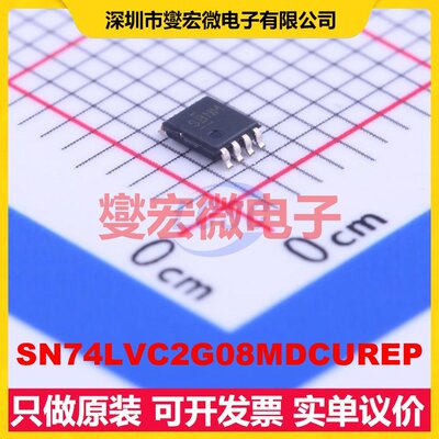 SN74LVC2G08MDCUREP VSON-8(2.3x2.3) 2路与门逻辑门芯片IC
