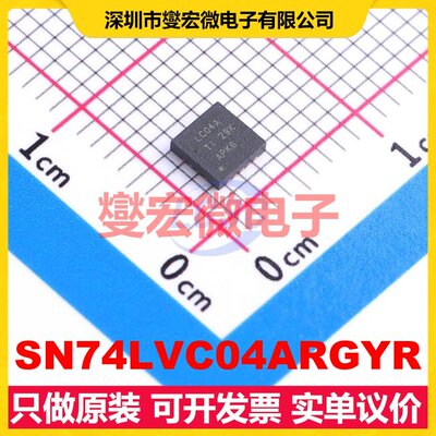 SN74LVC04ARGYR VQFN-14(3.5x3.5) 反相器芯片IC