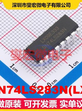 SN74LS283N(LX) DIP-16 全加法器逻辑芯片IC