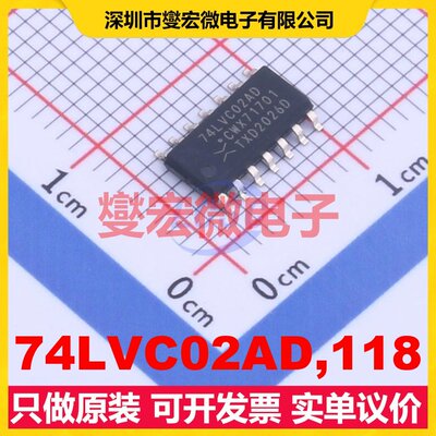 74LVC02AD,118 SOIC-14 4路或非门逻辑门芯片IC