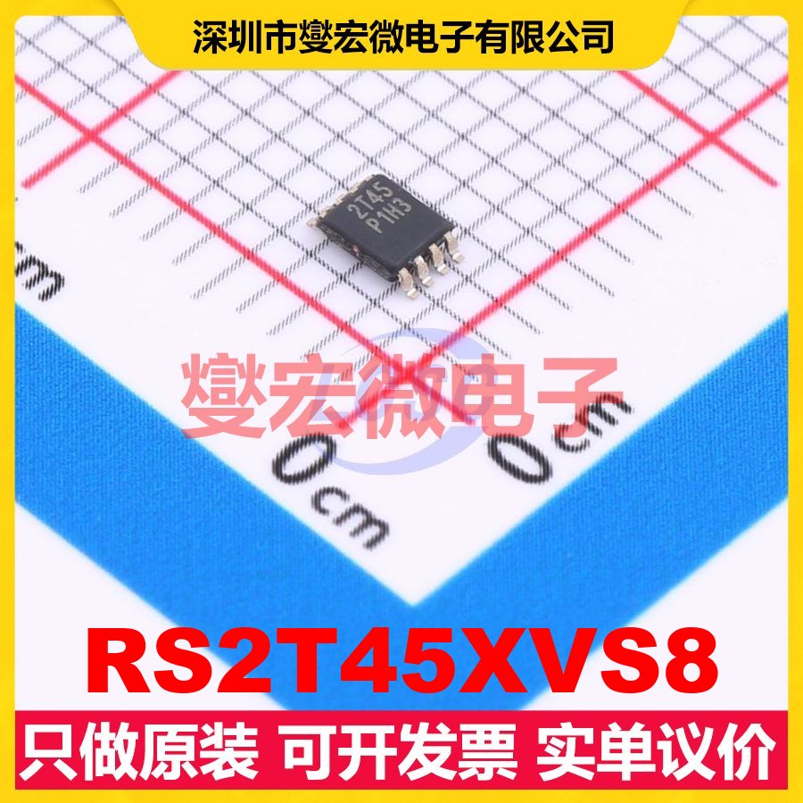 RS2T45XVS8 VSSOP-8 缓冲/驱动/接收/收发器芯片IC