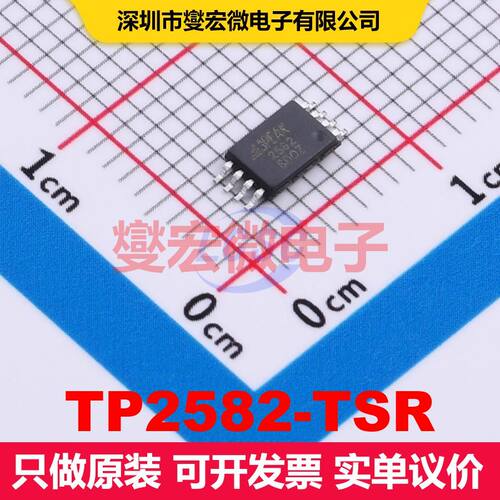 TP2582-TSR TSSOP-8 仪器放大器 线性 集成芯片IC