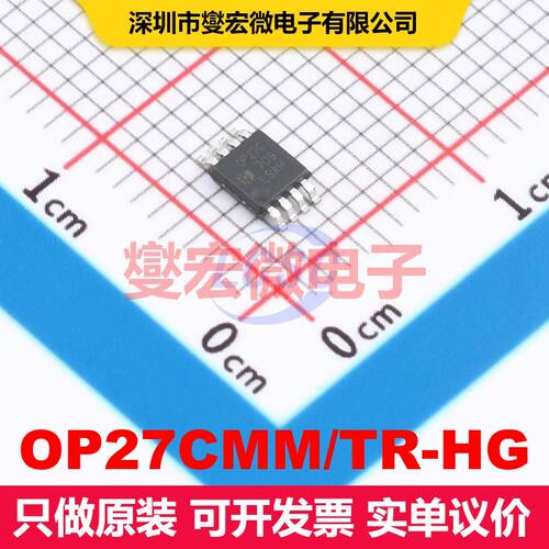 OP27CMM/TR-HG MSOP-8 线性放大器 线性 集成芯片IC
