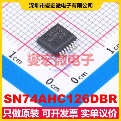 SN74AHC126DBR SSOP-14-5.2mm 缓冲/驱动/接收/收发器芯片IC