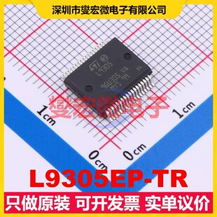 L9305EP-TR PowerSSO-36(7.2x4.75) 缓冲/驱动/接收/收发器芯片