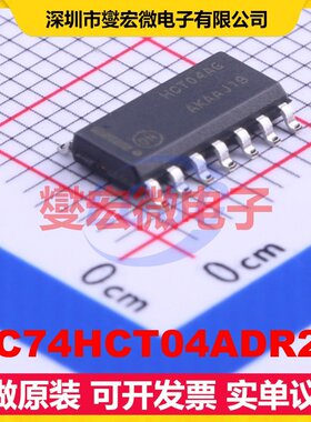 MC74HCT04ADR2G SOIC-14 反相器芯片IC