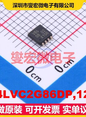 74LVC2G86DP,125 TSSOP-8 2路异或门逻辑门芯片IC