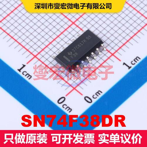 SN74F38DR SOIC-14 逻辑门/反相器 逻辑 集成芯片IC
