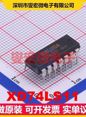 XD74LS11 DIP-14 逻辑门芯片IC