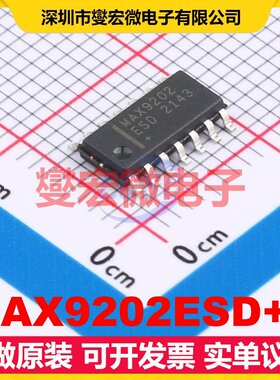 MAX9202ESD+T SOIC-14 比较器芯片IC