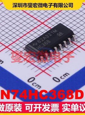 SN74HC368DR SOIC-16 缓冲/驱动/接收/收发器芯片IC