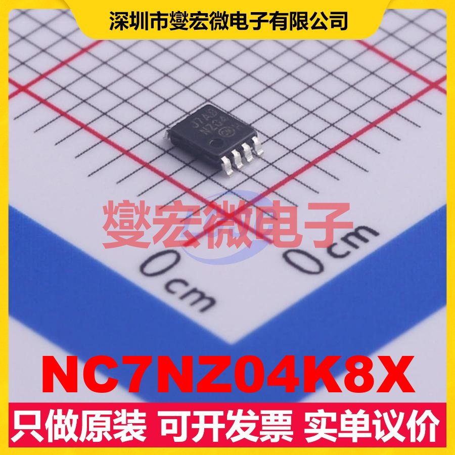 NC7NZ04K8X VFSOP-8-2.3mm 反相器芯片IC