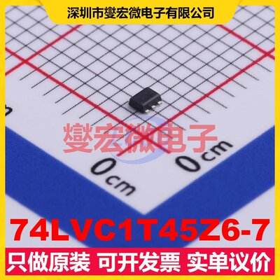 74LVC1T45Z6-7 SOT-563 双向电平转换/位移器芯片IC